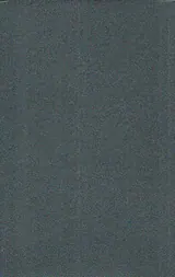 رباعیات خیام